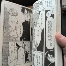 xxxholic漫画12本合售