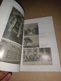 殷夫集