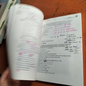 启发式英语语法教程