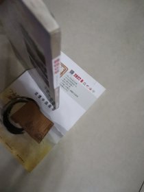 领导文萃，2022，7，8，（下）两本