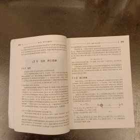 大学物理学（中册）内有勾划 (前屋63A)