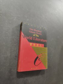 雾都孤儿