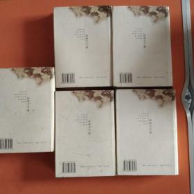 钟敬文文集：民俗学卷.诗词卷，散文随笔卷，诗学及文艺论卷.民间文艺学卷（5卷合售）