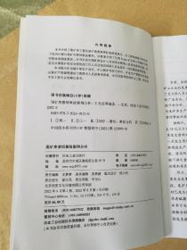 尾矿库溃坝事故案例分析