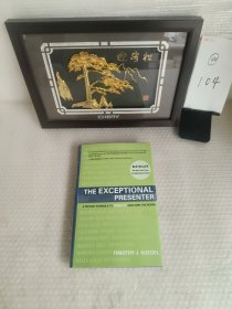 The Exceptional Presenter