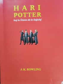 世界语Hari Potter kaj Ŝtono de la Saĝuloj