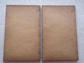 中医资料！清光绪九年木刻本 线装《御纂外科金鉴》16卷 十六册一套全（带涵套 破旧） 保真