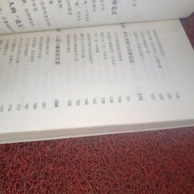 禅说庄子：大宗师