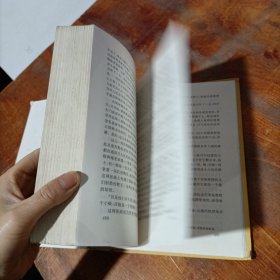 安徒生童话选集 精装