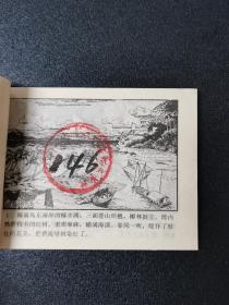 接电台