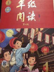 新版年级阅读一年级下册小学生部编版语文阅读理解专项训练1下同步教材辅导资料