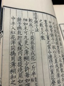 木刻本《百川学海》5函30册全 雕版印刷 中国书店相当经典、非常精美的写刻本 玉扣纸松烟墨精印