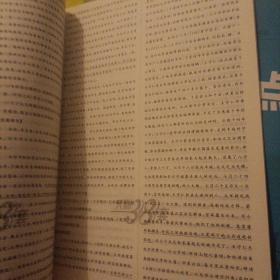 天利38套 高考研究 2023高考复习必备 全国各省市名校高考单元专题训练--语文答案详解