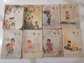 五年制小学语文课本3--10册共8本