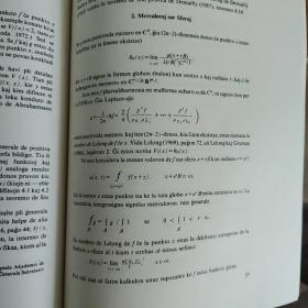 世界语科学论文集