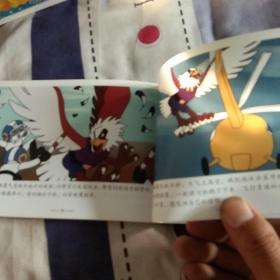黑猫警长（空中擒敌）