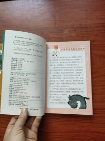 虹猫蓝兔火凤凰（电影动画升级版）1、2