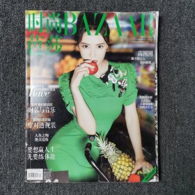 时尚芭莎 2017年7月号 总第414期 （封面：高圆圆）