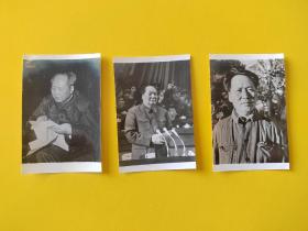 毛泽东主席精品小照，照片泛银，三张合售