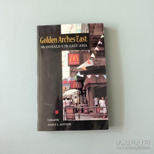 金色拱门向东：麦当劳在东亚 Golden Arches east：McDONALD’S IN EAST ASIA