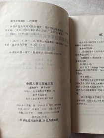 高等教育自学考试同步辅导/同步训练.英语阅读.一