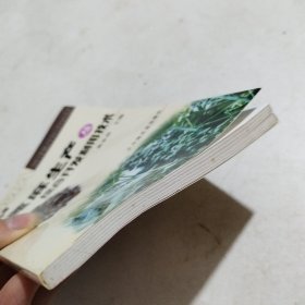 蓖麻生产及综合开发利用技术