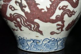 珍藏元代青花釉里红打补钉云龙纹罐