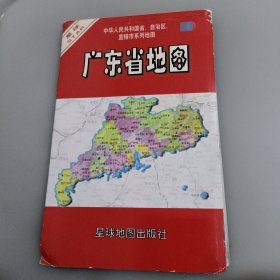 广东省地图