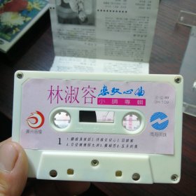 恋歌·心曲_购买恋歌·心曲相关商品_