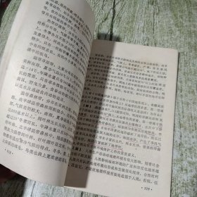 全日制十年制学校初中课本中国世界地理思考和练习题解