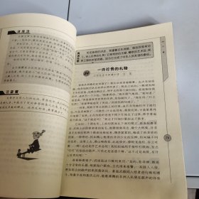 全国著名教师评改初中生作文文库