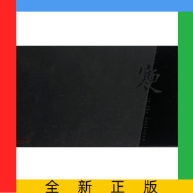 寒更韓庚(精)