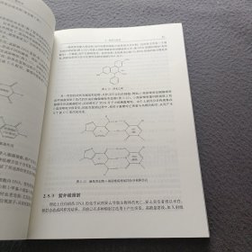 生命科学名著:细菌分子遗传学(原书第五版)