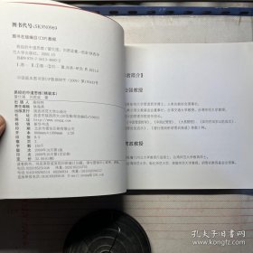 曾仕强详解易经系列（四册合售）