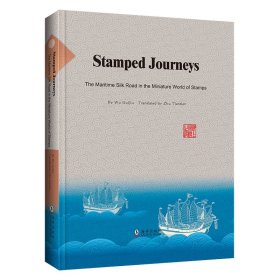 the Maritime Silk Road in the miniature world of stamps