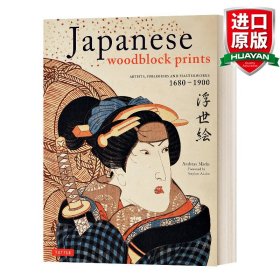 英文原版 Japanese Woodblock Prints  日本浮世绘 精装 英文版 进口英语原版书籍