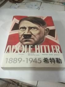 1889-1945  希特勒