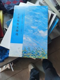 疾病與文化：台灣民間醫療人類學硏究論集