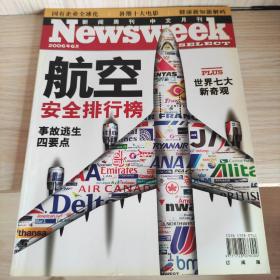 新闻周刊 中文月刊 Newsweek  2006年6月