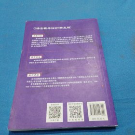 C语言程序设计（第五版）有笔记 有破损