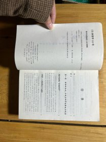 大赌局:冷战后世界地缘政治格局