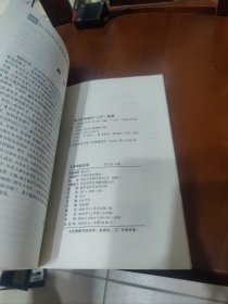 中国天津电影史话