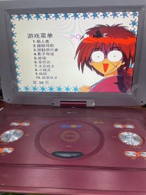 全新中文300游戏碟片DVD影碟机用，魂斗罗超级玛丽等小时候的经典游戏，喜欢的可以直接拍，特殊商品