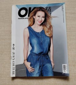 OK 精彩 封面人物：李玟