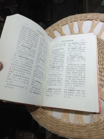 【首页有马振友赠书印章】中华皮肤性病学博览.第一辑 马振友、赵小忠 主编 辽宁科学技术出版社9787538123876