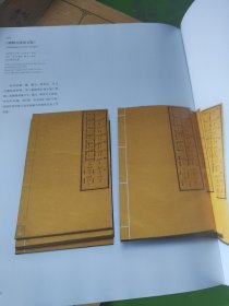 和合共生：故宫国博藏文物联展【八开精装上下册2023