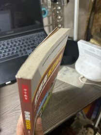 零距离英国教育