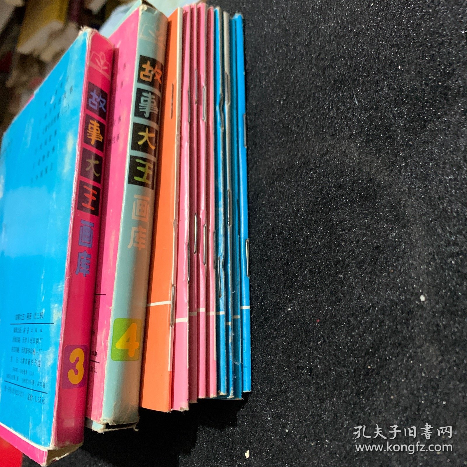 故事大王画库第三辑：4册；第四辑：4册；第十五辑：1册；共9册合售