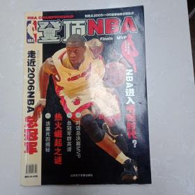 登顶NBA