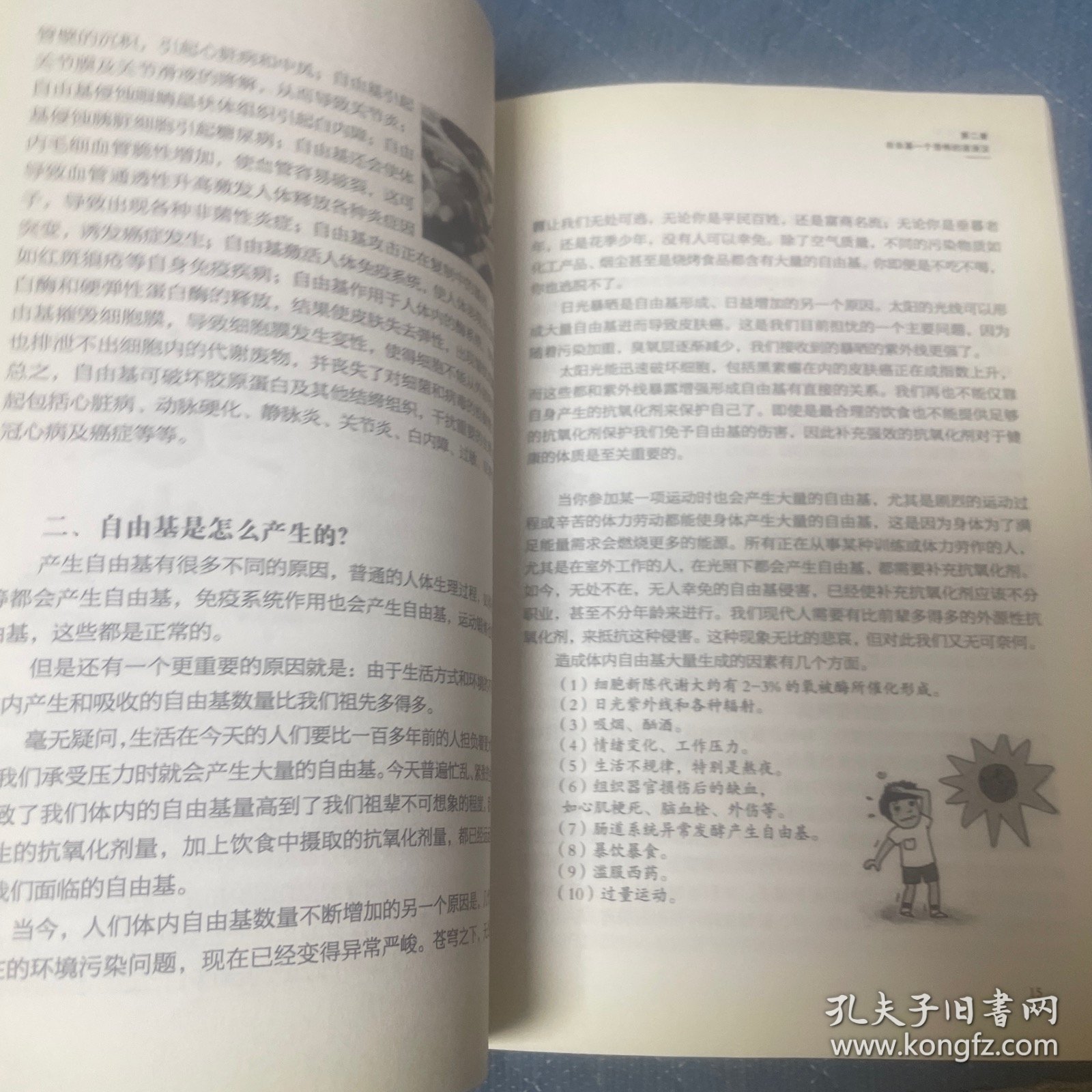 虾青素：红色奇迹席卷世界